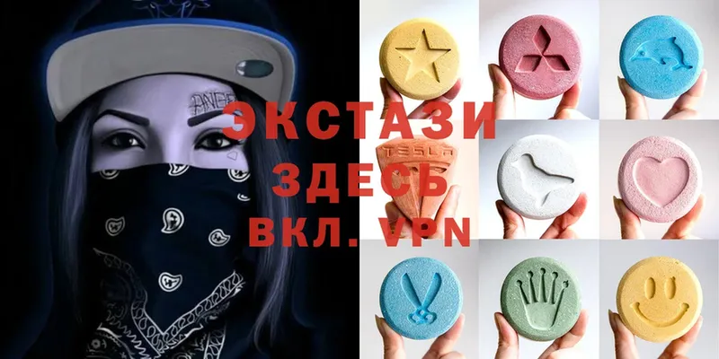 Экстази 280 MDMA  Бирск 