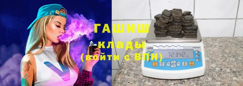 ГАШИШ убойный  Бирск 